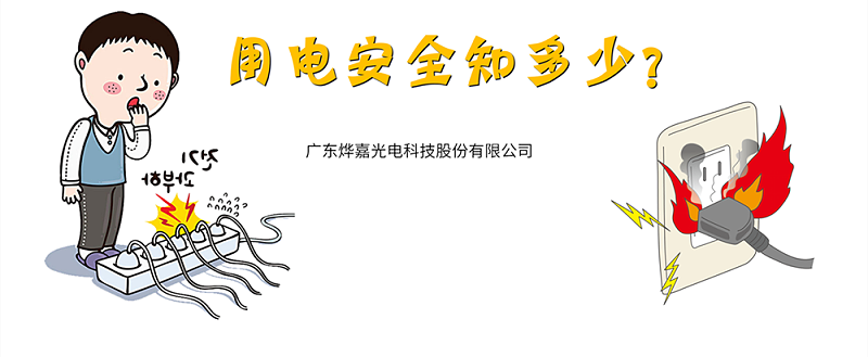 㶫ǼιƼɷ޹˾