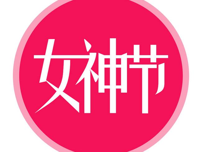 ǼιŮ