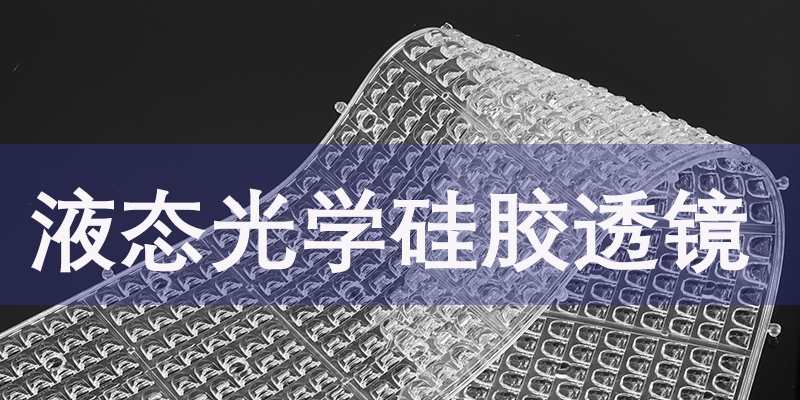 ѧҺ̬轺͸߸ͳѧܷ