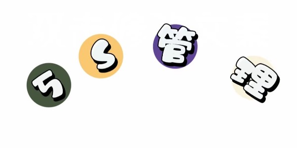 ңֳ5Sæ